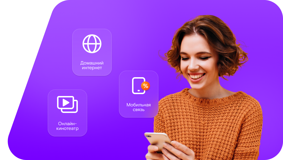 Промо-тарифы Ростелеком в&nbsp;село Сухринское (Курганская область)